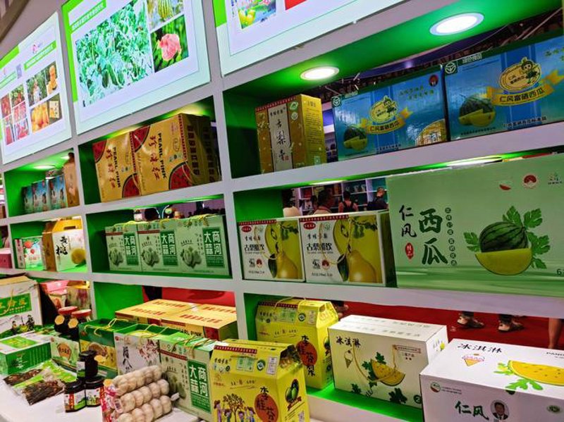 农业种植技术