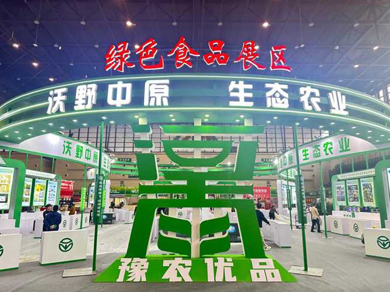 农业技术开发