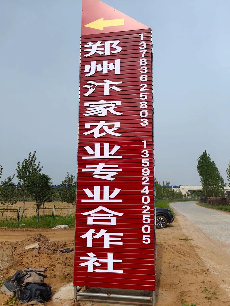 农业物联网:引领智慧农业新时代